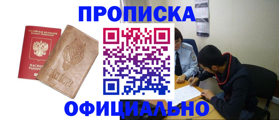 форма 3 в Чебаркуле